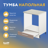 Тумба для духового шкафа cо столешницей «Стиль» 600*600*850 (ясень шимо темный), столешница мрамор