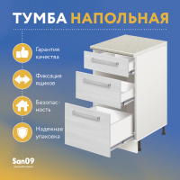Тумба кухонная напольная со столешницей, 3 выдв. ящика, «Стиль» 400*600*850 бодега белая, стол. мрамор