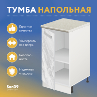 Тумба кухонная напольная со столешницей «Стиль» 400*600*850 мрамор, столешница мрамор