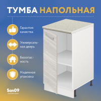 Тумба кухонная напольная со столешницей «Стиль» 400*600*850 ясень шимо светлый, столешница мрамор