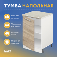 Тумба кухонная напольная со столешницей «Стиль» 500*600*850 дуб сонома, столешница мрамор