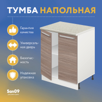 Тумба кухонная напольная со столешницей «Стиль», двухдверная, 600*600*850 ясень шимо темный, столешница мрамор
