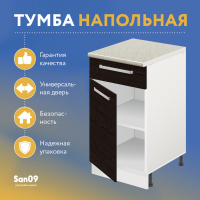 Тумба кухонная напольная со столешницей мрамор, с выдвижным ящиком «Стиль» 400*600*850 (венге)