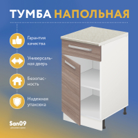 Тумба кухонная напольная со столешницей мрамор, с выдвижным ящиком «Стиль» 400*600*850 (ясень шимо темный)