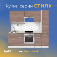 Тумба кухонная напольная со столешницей мрамор, с выдвижным ящиком «Стиль» 400*600*850 (ясень шимо темный)